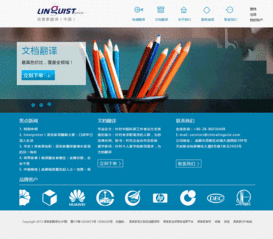 企業(yè)網(wǎng)站案例 杭州網(wǎng)站建設(shè) 杭州網(wǎng)站制作 杭州網(wǎng)站設(shè)計 快速建站 手機(jī)站 微站 微網(wǎng)站 五旋科技