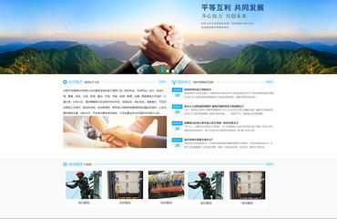 南昌企業(yè)建站需要多少錢 南昌企業(yè)制作做個網站要多