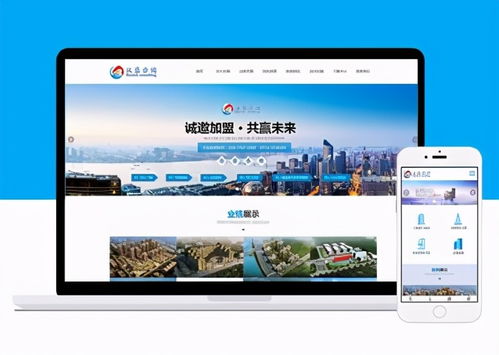 企業(yè)網站建設三步走,看完再也不怕被坑了