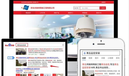 企業(yè)為什么要建網站 企業(yè)建站好處與優(yōu)勢