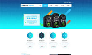 企業(yè)自助建站|企業(yè)網站定制|深圳低價建站_科筑云建站系統(tǒng)