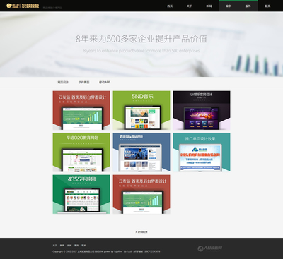 網(wǎng)絡(luò)設(shè)計(jì)類(lèi)織夢(mèng)網(wǎng)站源碼高端簡(jiǎn)潔網(wǎng)絡(luò)建站公司