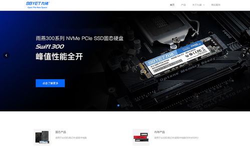 智能設(shè)備 模板建站案例 魔藝網(wǎng)頁(yè)設(shè)計(jì)網(wǎng)站建設(shè)公司