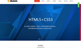 米拓cms 源碼庫(kù) 專注于網(wǎng)站源代碼的下載站