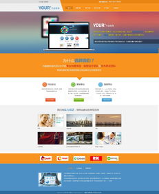 建站網(wǎng)站 網(wǎng)頁(yè) 企業(yè)官網(wǎng) anne designer zcool