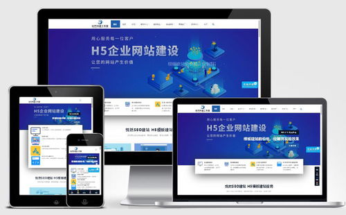 悅?cè)唤ㄕ痉窒?企業(yè)網(wǎng)站建設(shè)模板對效果有什么影響