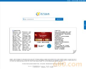 企業(yè)官網(wǎng)網(wǎng)站整站建設(shè)