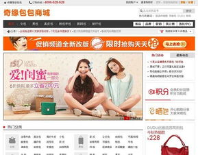 家具b2c商城建站 微信商城 外貿(mào)商城網(wǎng) 企業(yè)建站,家具b2c商城建站 微信商城 外貿(mào)商城網(wǎng) 企業(yè)建站生產(chǎn)廠家,家具b2c商城建站 微信商城 外貿(mào)商城網(wǎng) 企業(yè)建站價格