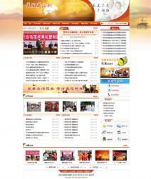 襄陽(yáng)優(yōu)網(wǎng)科技,企業(yè)建站的,襄陽(yáng)優(yōu)網(wǎng)科技,企業(yè)建站的生產(chǎn)廠家,襄陽(yáng)優(yōu)網(wǎng)科技,企業(yè)建站的價(jià)格