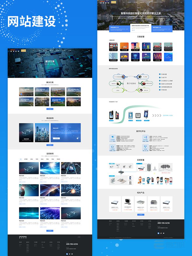 網(wǎng)頁(yè)設(shè)計(jì)公司選擇指南:2025年可觀(guān)察的企業(yè)建站服務(wù)商全解析_網(wǎng)易訂閱