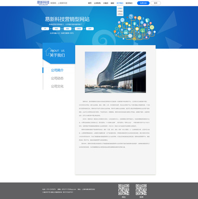 企業(yè)建站|網(wǎng)頁(yè)|企業(yè)官網(wǎng)|達(dá)茜 