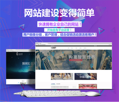 【云&middot;企業(yè)官網(wǎng)】快速建站,客戶管理,客戶營(yíng)銷!