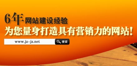 石家莊做網站 石家莊建站 建站公司價格 石家莊做網站 石家莊建站 建站公司型號規格