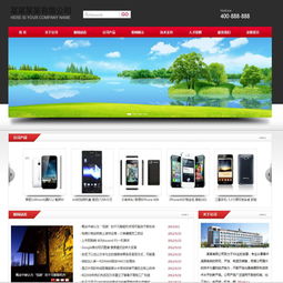 海科智能企業建站系統黑色風格v3.8 專業、高效、智能的企業建站新體驗