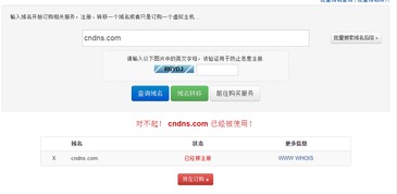 美橙全線產品幫助中心 域名注冊、企業建站與云服務器一站式服務指南