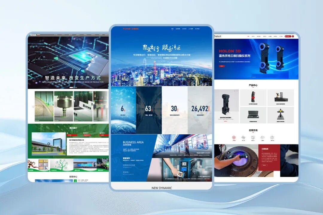 深耕二十載，服務近萬企 優網科技，廣州企業建站的綜合型全案伙伴