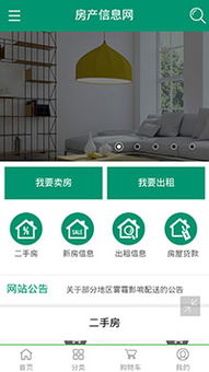 西部數碼云建站 一站式自助建站解決方案，助力企業輕松打造官網與微信網站