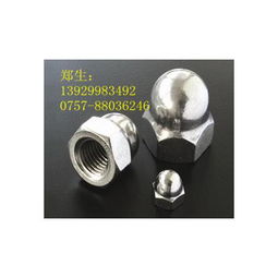 制藥設(shè)備網(wǎng)緊固件產(chǎn)品列表第10頁精選