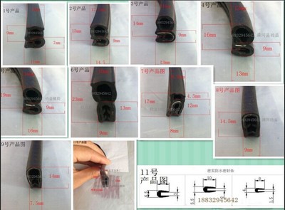 清河鈞益橡塑制品 專業(yè)生產(chǎn)電器骨架密封條與鐵皮邊緣封邊條，緊固件優(yōu)選商家